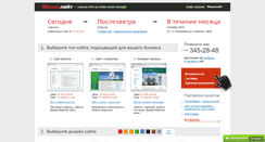 Desktop Screenshot of media-light.ru