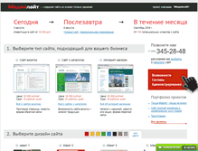 Tablet Screenshot of media-light.ru